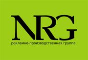 «NRG» рекламно-производственная группа,  материалы для рекламы